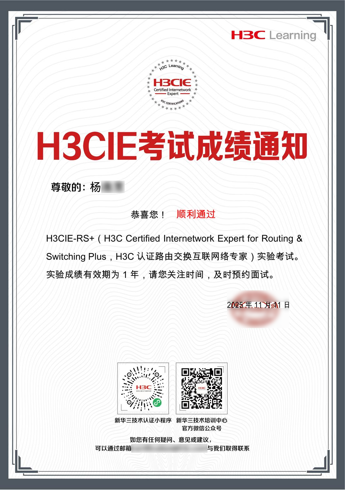 楊逸寬IE實驗1.png 楊逸寬IE實驗1.png